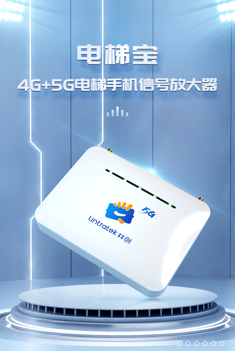 790-電梯寶_01.png