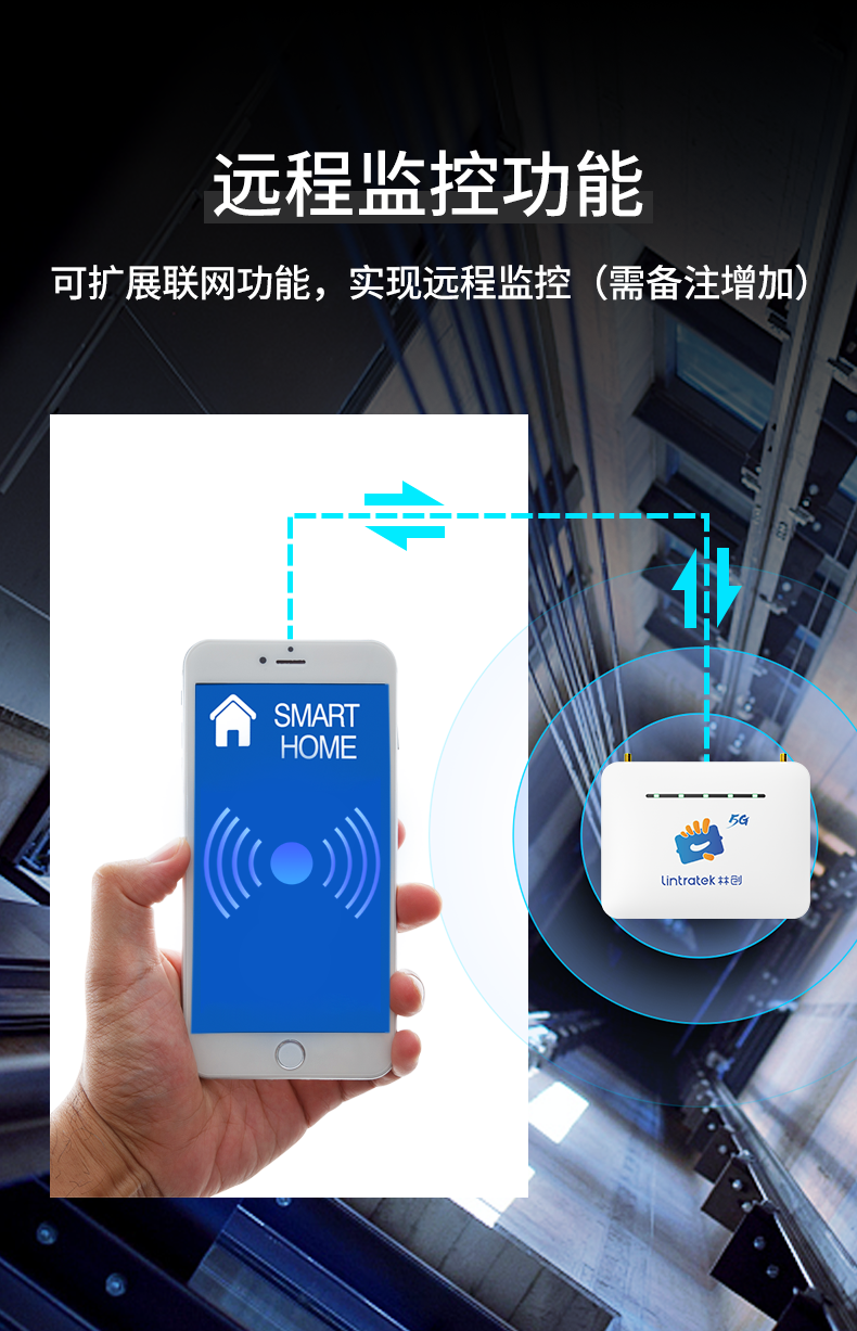 790-電梯寶_08.png