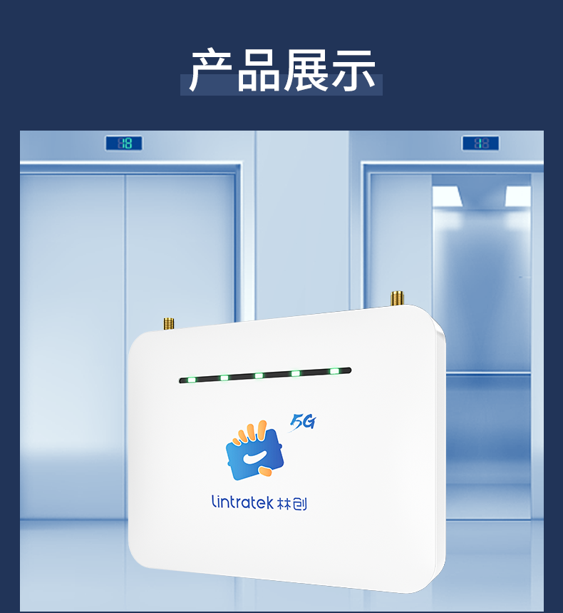 790-電梯寶_15.png