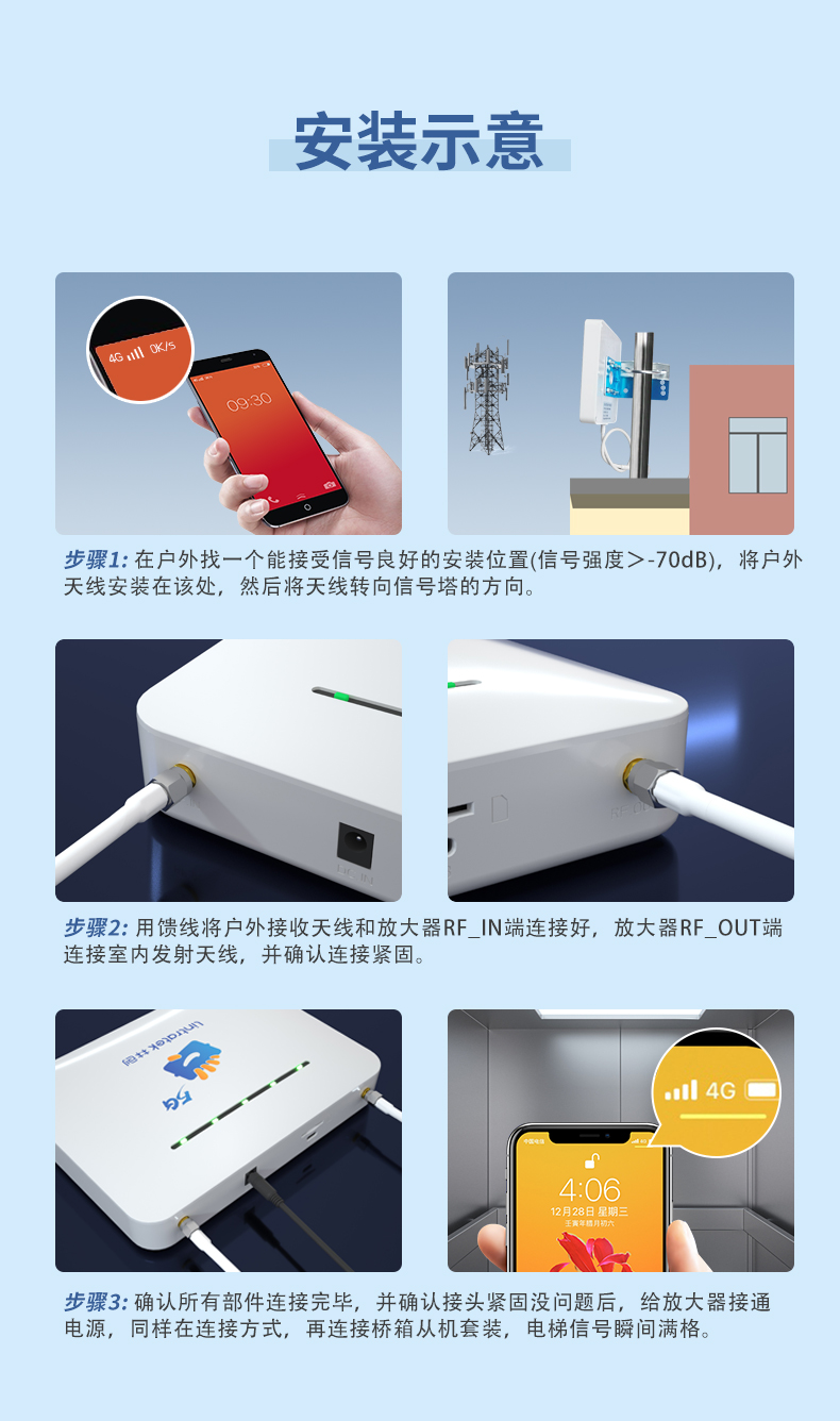 790-電梯寶_19.jpg